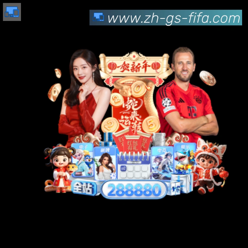 世界杯赛程品牌故事